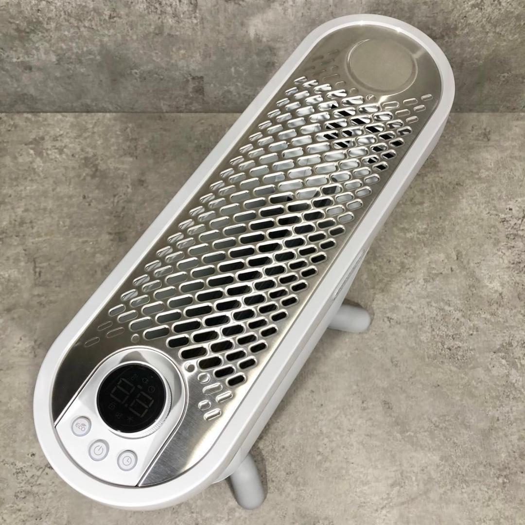 美品 デロンギ マルチダイナミックヒーター ソラーレ IDH15-WG 暖房