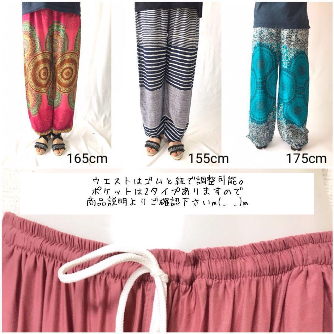 アラジンパンツ　タイパンツ【ゴム紐】4120ブラック　D291-9