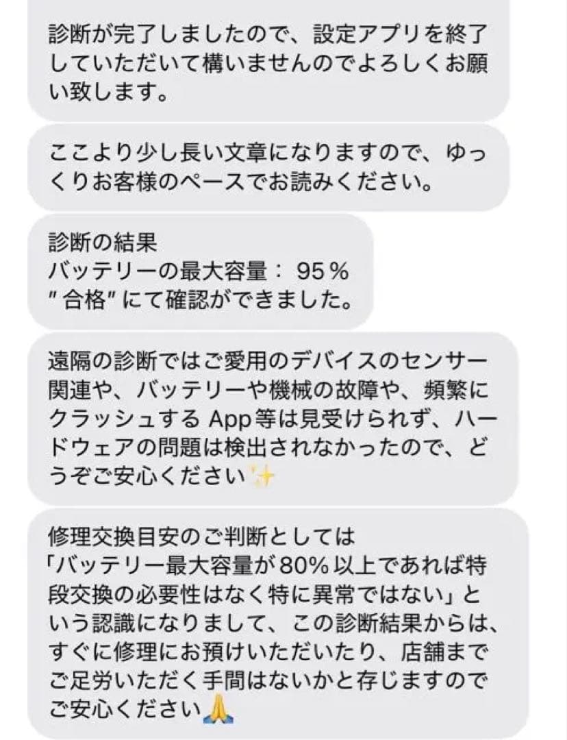 iPad air 第4世代 + Magic Keyboard 付き