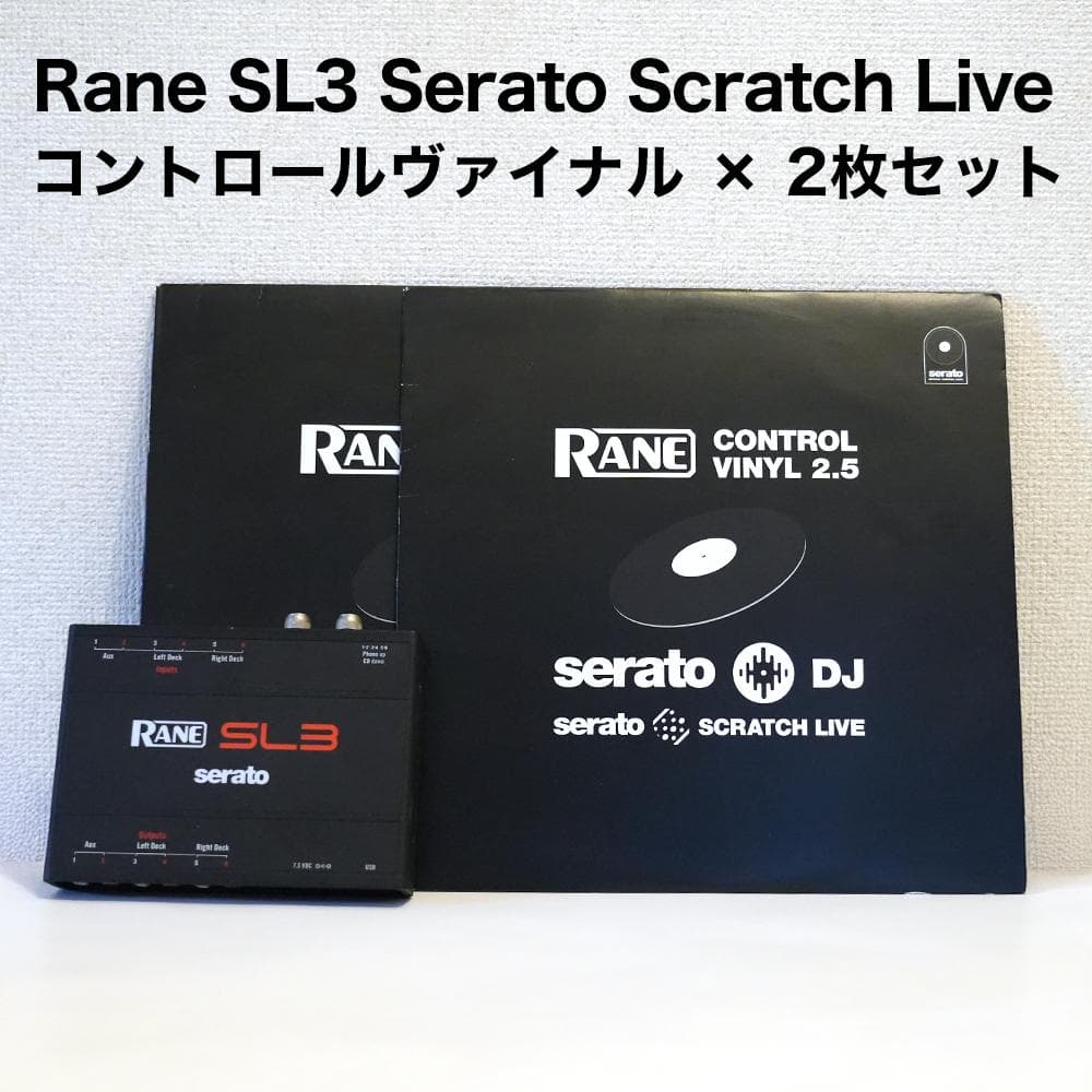DJ機材 Rane SL3 Serato Scratch Live