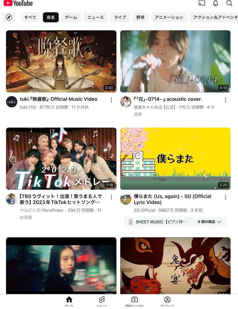 ◆ 128GB iPad mini4 本体 ipad mini 第4世代