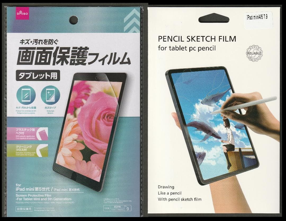 ◆ 128GB iPad mini4 本体 ipad mini 第4世代