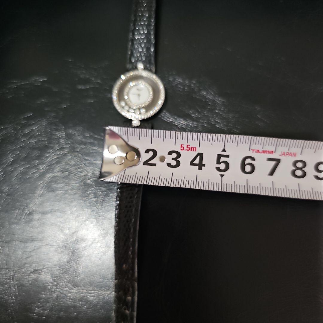 ★　ショパール　ハッピーダイヤモンド