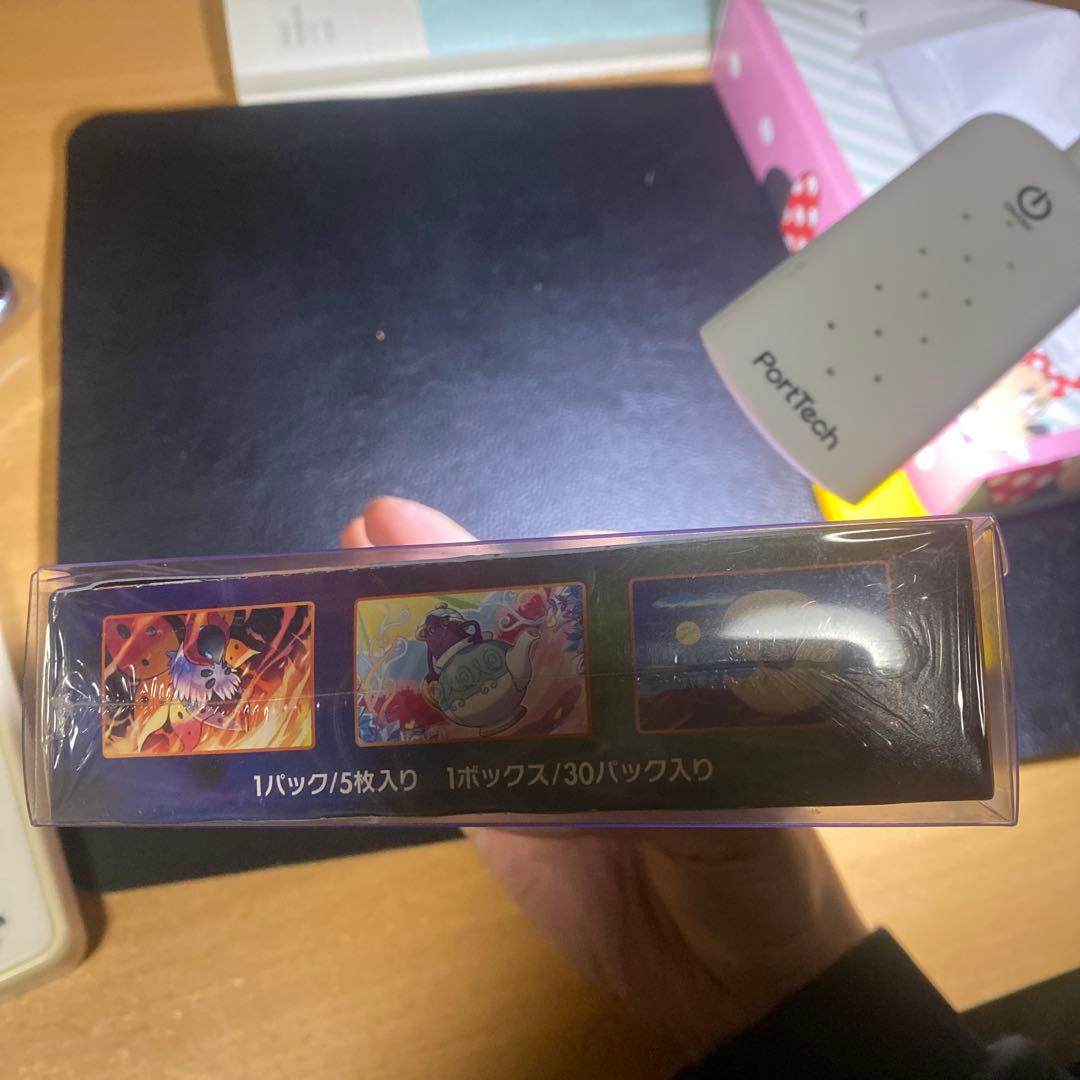 ポケモンカードゲーム ソード&シールド 拡張パック 爆炎ウォーカー ボックス