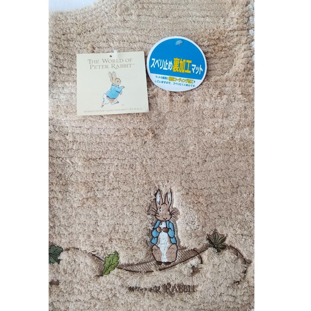 ピーターラビット　ペーパーホルダーカバー　トイレマット　スリッパ　セット