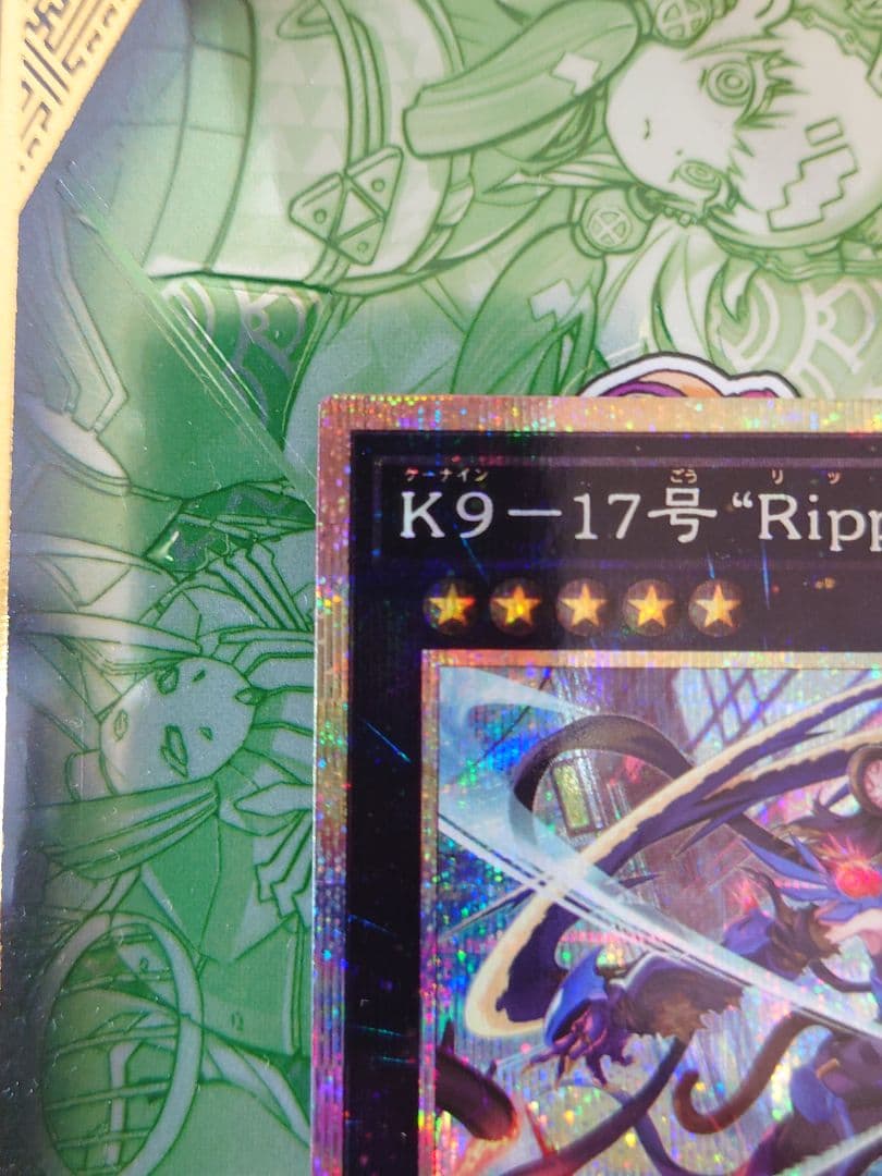 ☆プリズマ☆K9-17号Ripper ジャスティスハンターズ 遊戯王