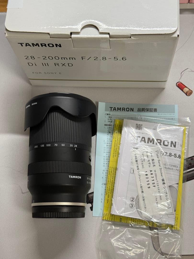 タムロン 28-200 f2.8-5.6 for SONY E