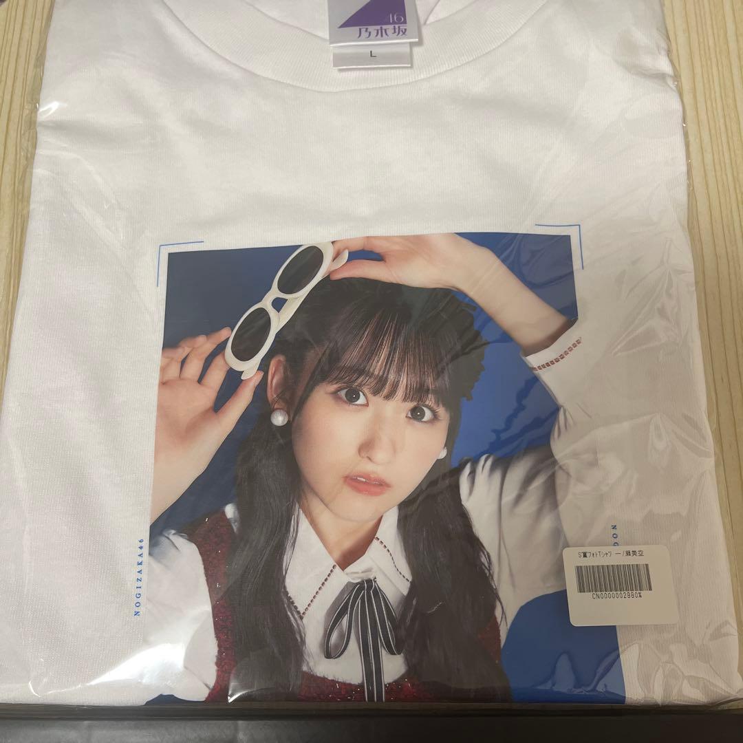 や*す様 乃木坂Mobile のぎbox 一ノ瀬美空S賞フォトTシャツ