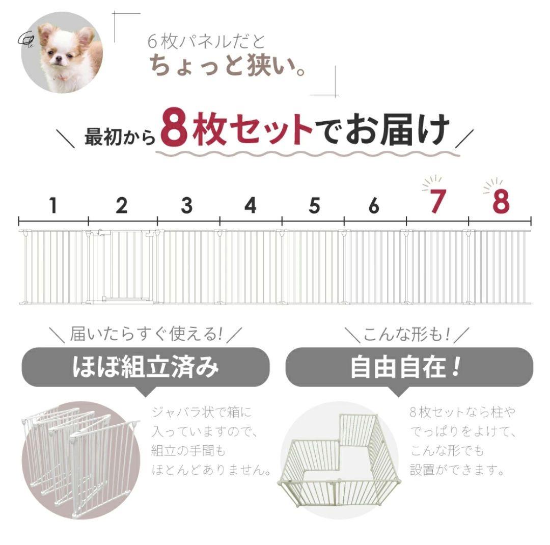 LIFE MASTERS ペットフェンス 新品未開封