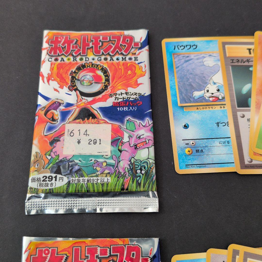 ポケットモンスター トレーディングカードセット　開封済みパック×2 全18枚