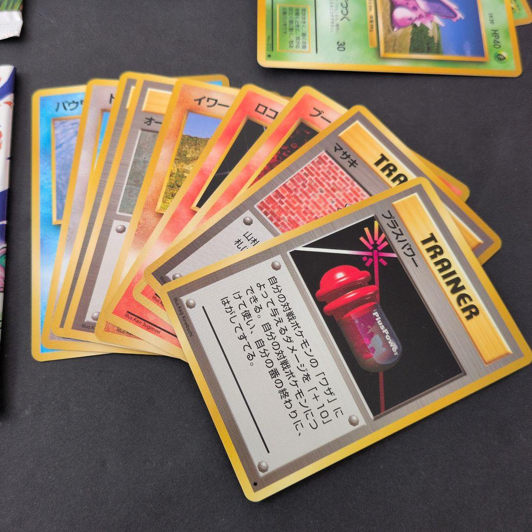 ポケットモンスター トレーディングカードセット　開封済みパック×2 全18枚
