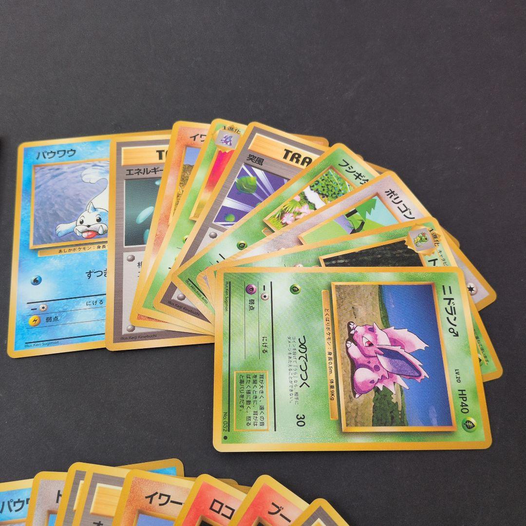 ポケットモンスター トレーディングカードセット　開封済みパック×2 全18枚