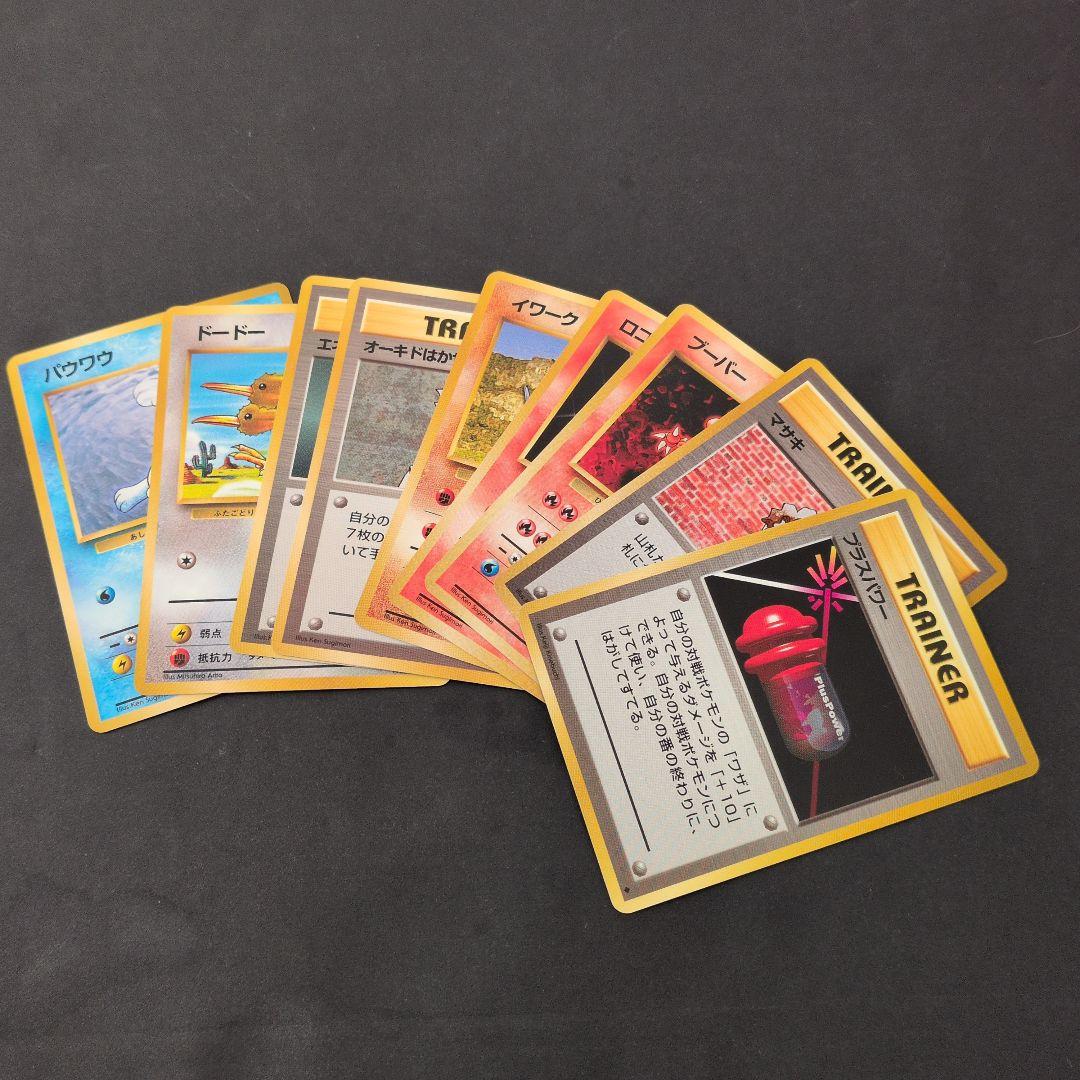 ポケットモンスター トレーディングカードセット　開封済みパック×2 全18枚