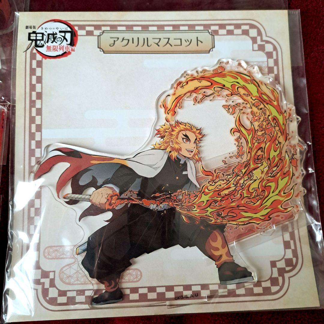 煉獄杏寿郎 アクリルスタンド 複製ミニ色紙 缶バッジ 11点セット【未使用】