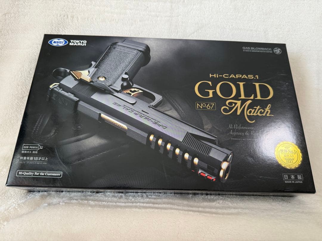 東京マルイ ハイキャパ5.1 ゴールドマッチ