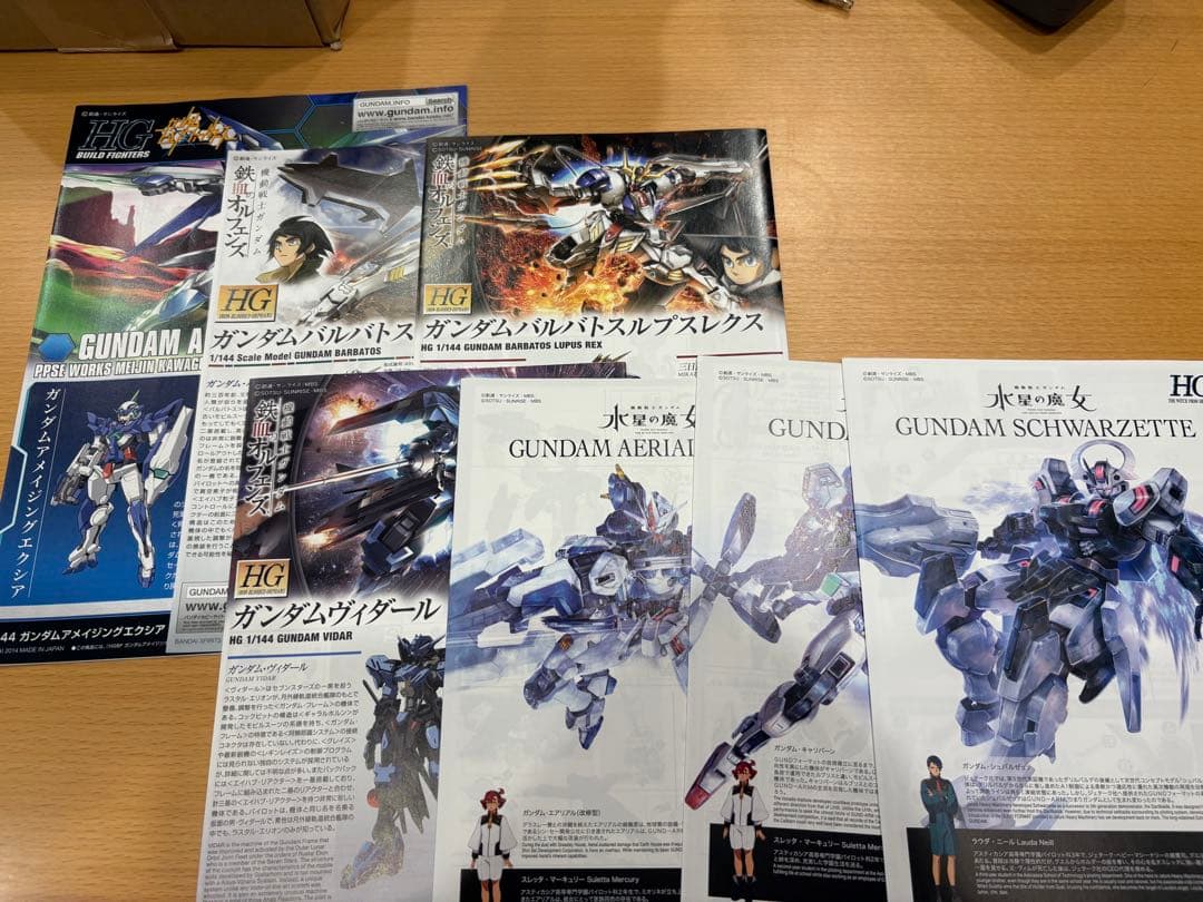 【組立済】ガンプラセット