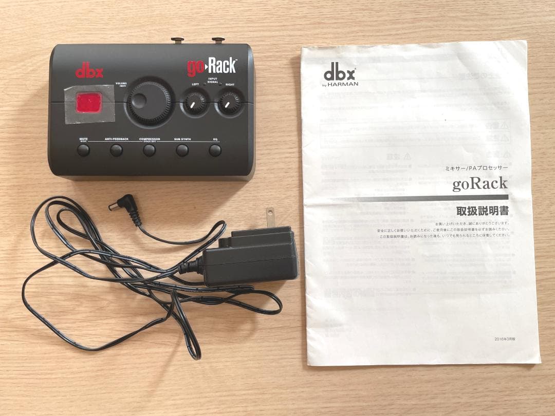 dbx goRack プロセッサー内蔵小型ミキサー