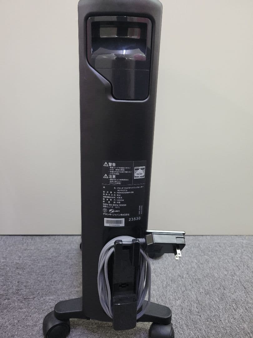 【美品】デロンギ マルチダイナミックヒーターWIFIモデルMDHAA12WIFI