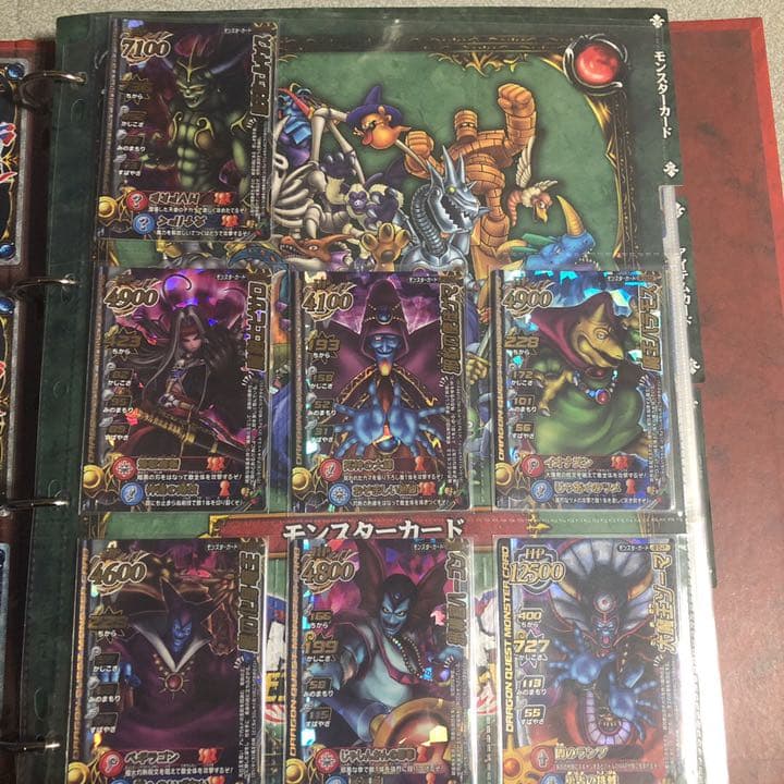 ドラクエモンスターバトルロード！美品揃い！