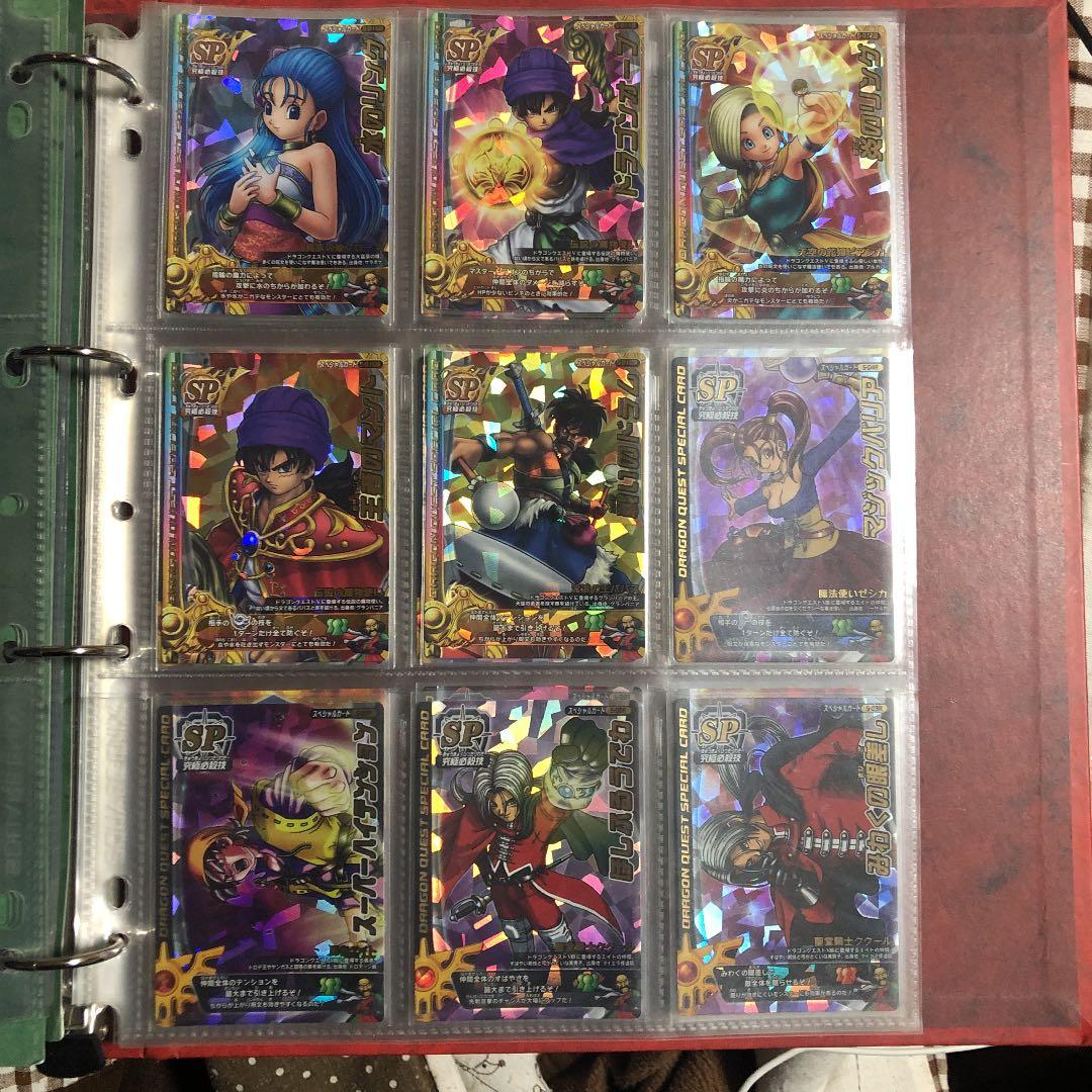 ドラクエモンスターバトルロード！美品揃い！