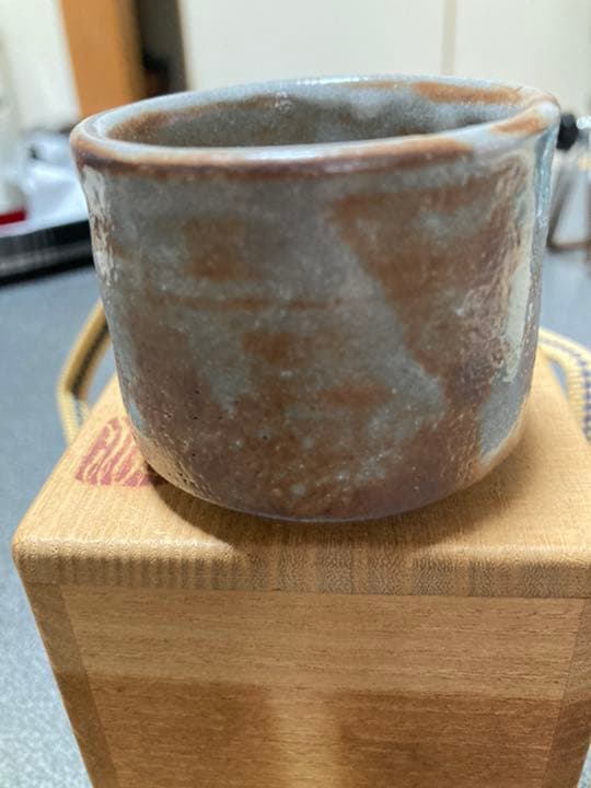 鼠志野ぐい呑み　有名作家家　加藤清之内閣総理大臣賞受賞　加藤清之作