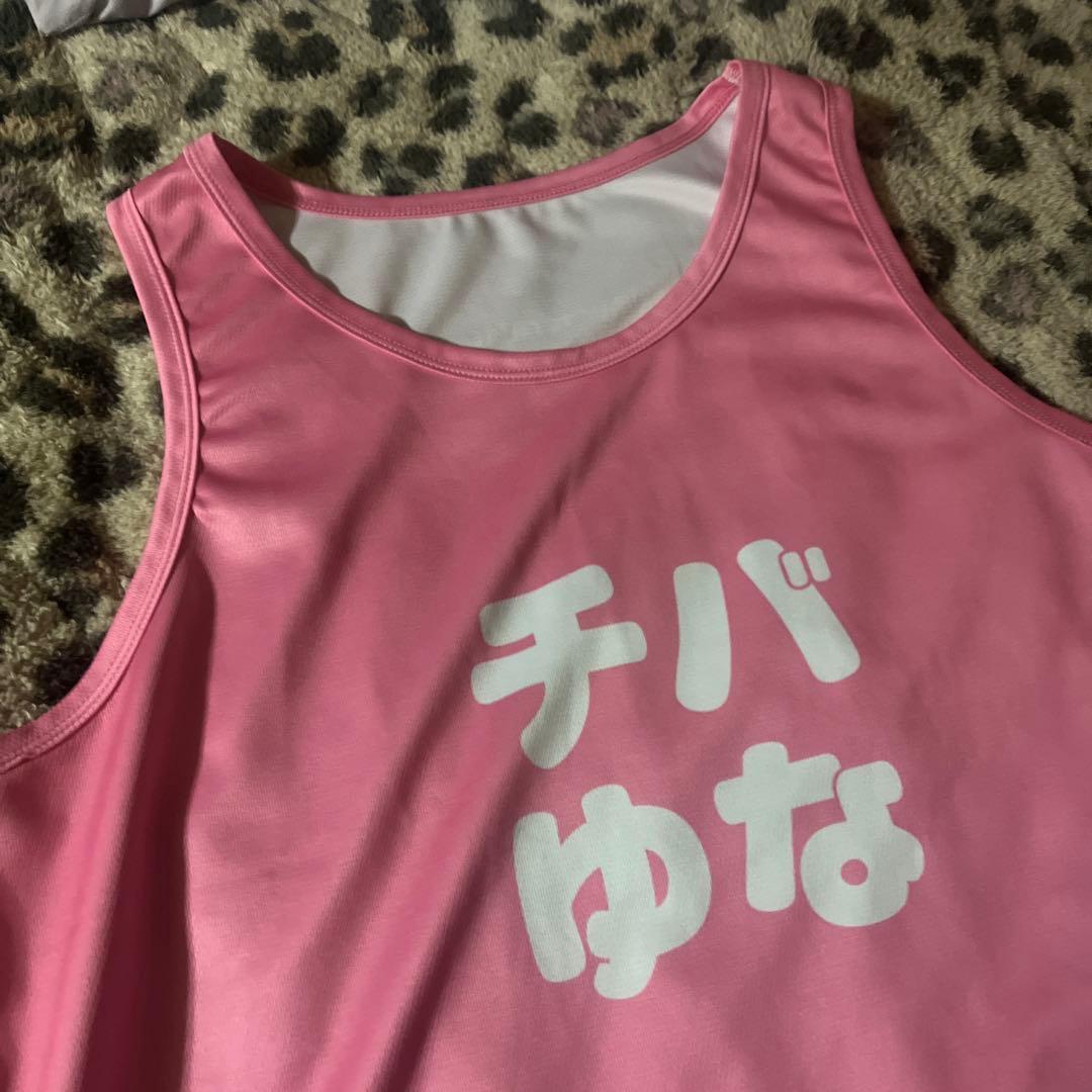 チバゆな ビブス Kyururin Sensation きゅるりんってしてみて