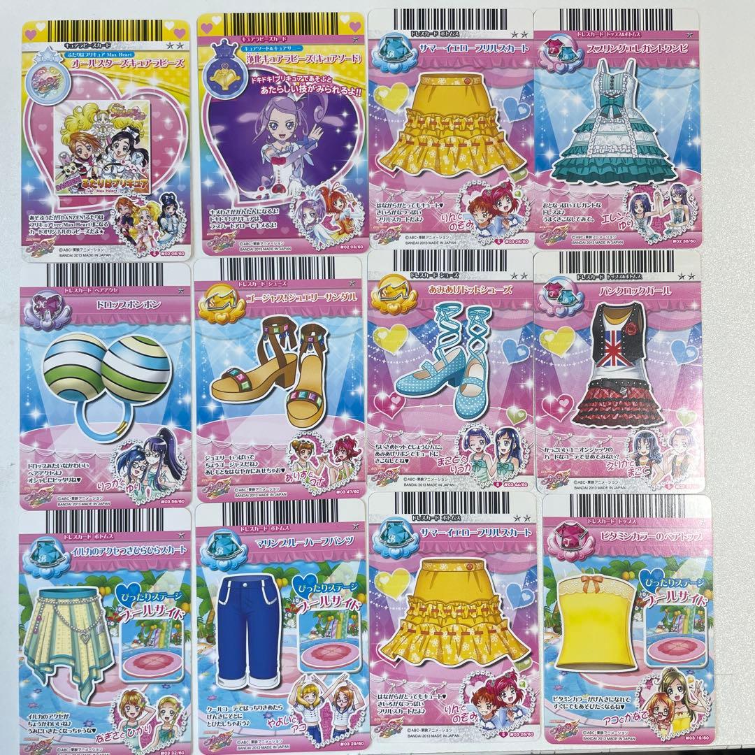 【53枚セット】データカードダスプリキュア 集合・2ショット