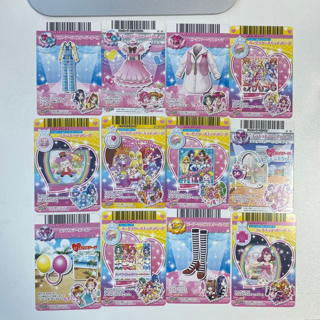 【53枚セット】データカードダスプリキュア 集合・2ショット
