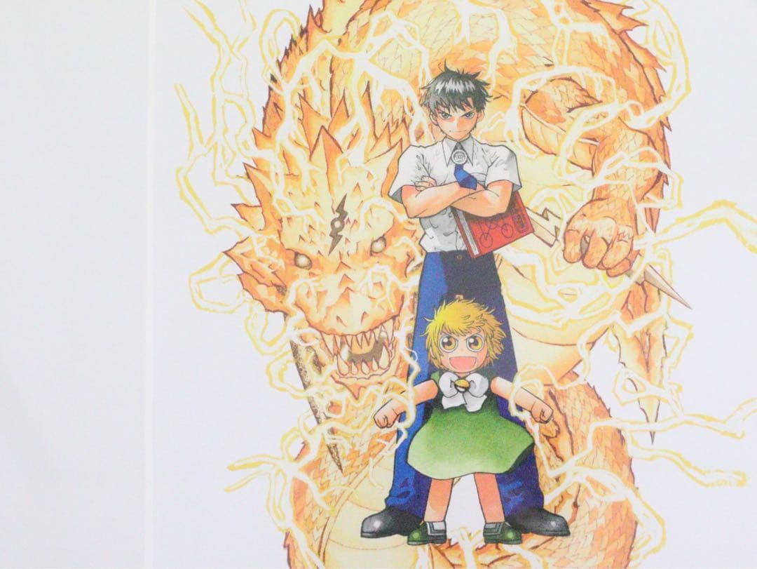 金色のガッシュ！！　複製原画