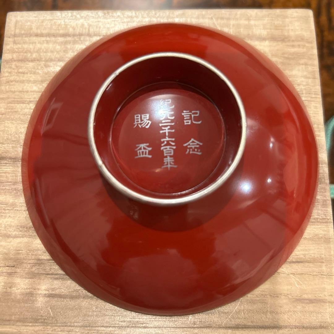 赤い漆器の椀 銀色装飾付き