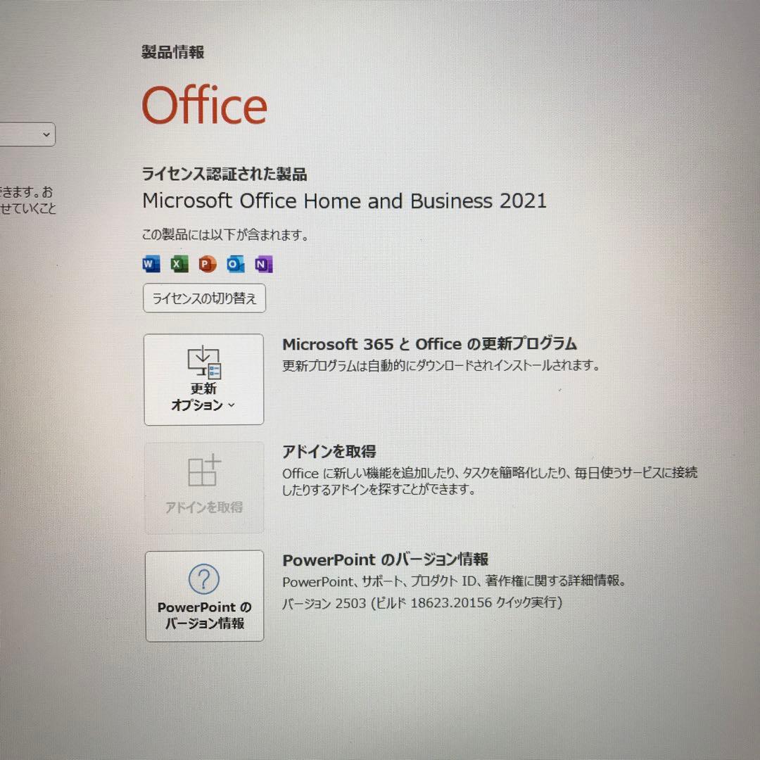 NEC LaVieN1585/EAL(新品M.2SSD 1TB)【2022年製】