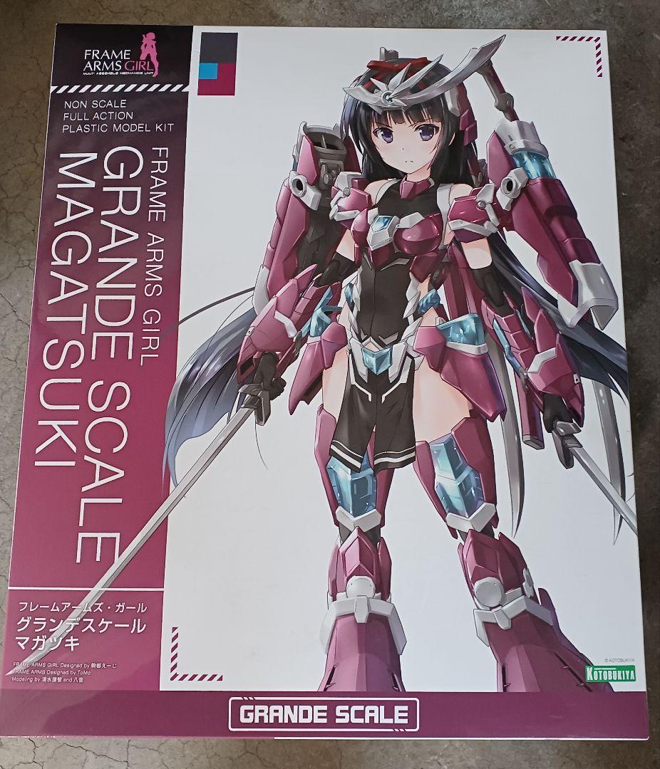 フレームアームズ・ガール グランデスケール マガツキ プラモデル　コトブキヤ