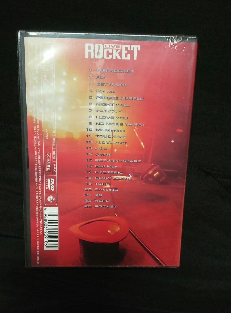 未開封　LIVE ROCKET Zi Kill DVD