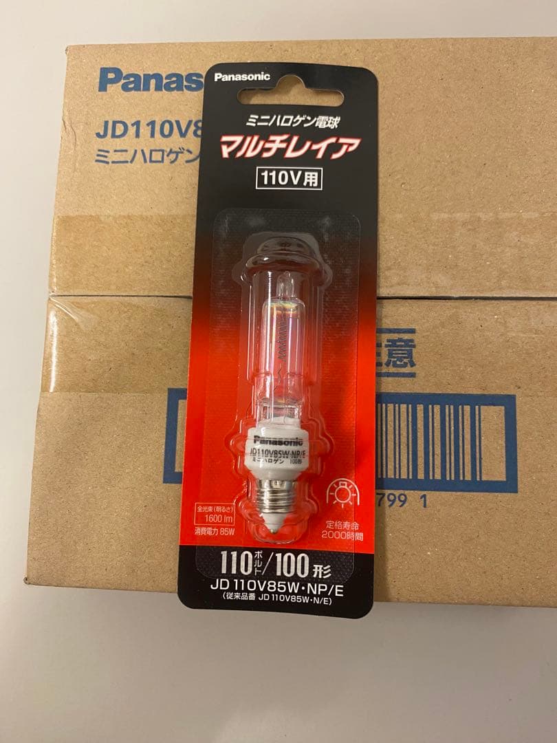 JD110V85W-NP/E 85W 110V ミニハロゲン電球 20個