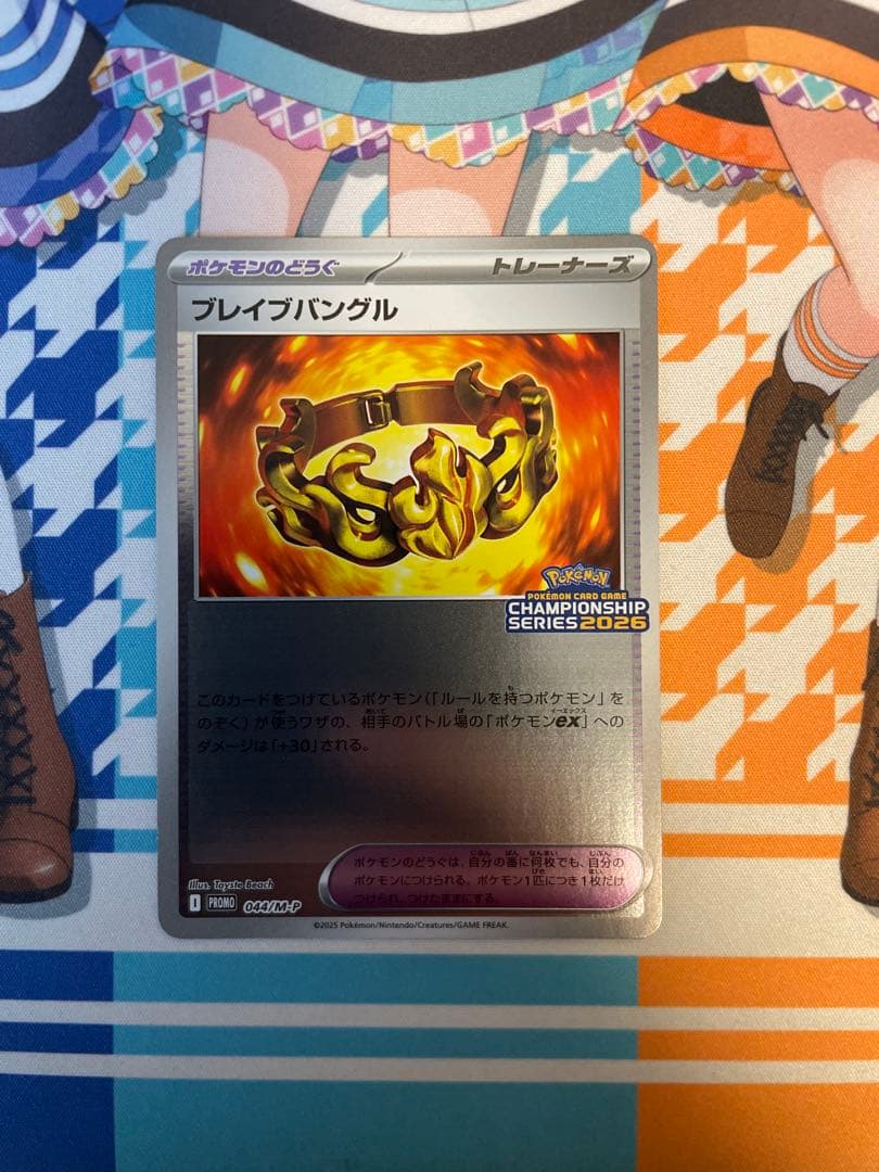 【CL横浜】ロケット団のミュウツーex、ブレイブバングル等プロモセット