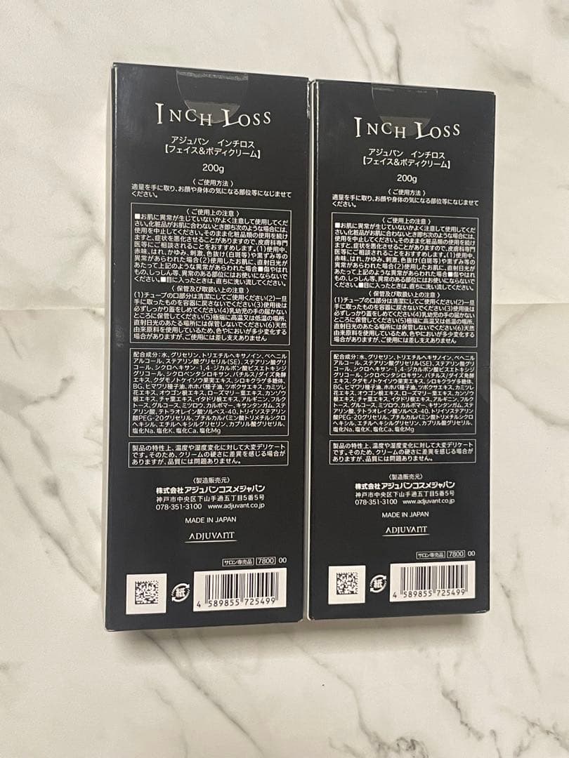 【チョコミント様限定】INCH LOSS フェイス＆ボディクリーム 200g