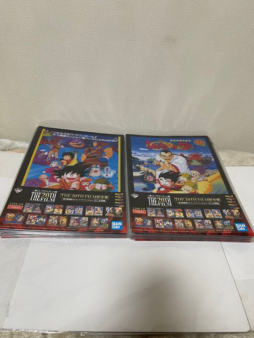 一番くじドラゴンボール超 F賞 G賞　スタークリアファイルセット