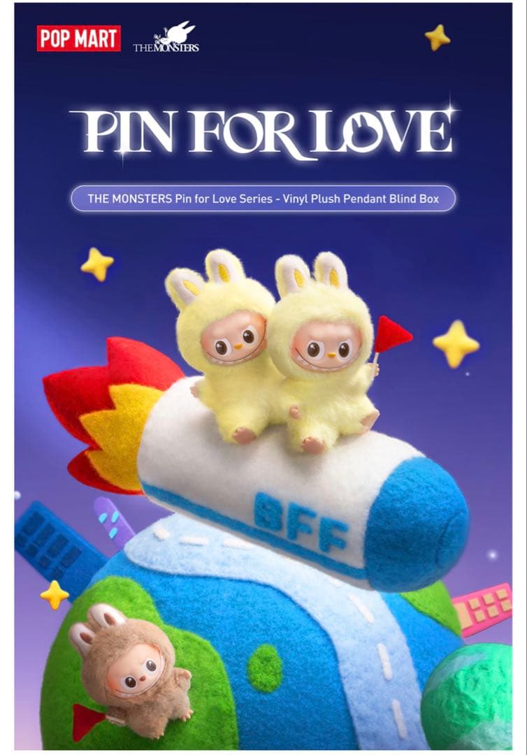 THE MONSTERS PIN FOR LOVE Zと& のぬいぐるみセット