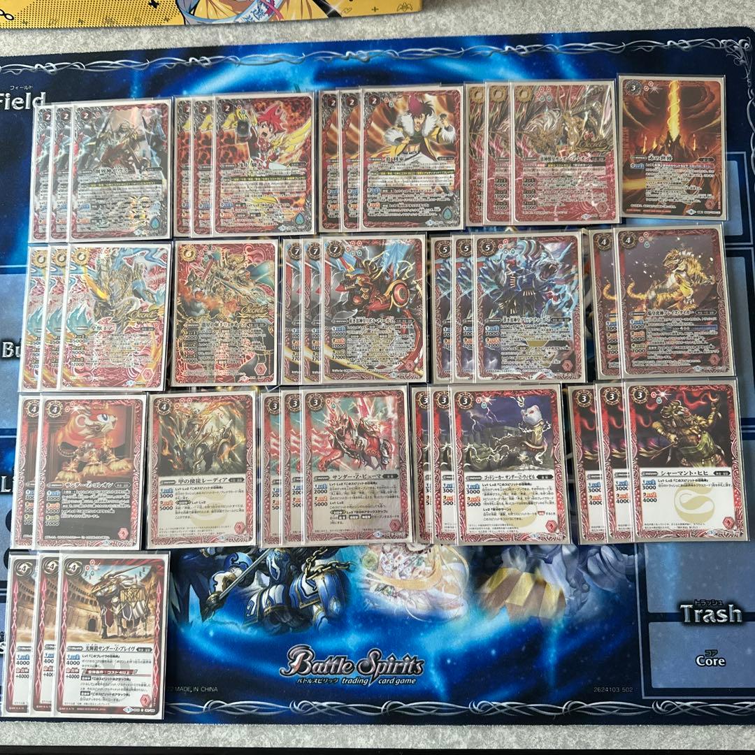 バトスピ　ゼウス　デッキ　ハイレート