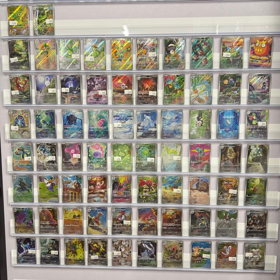 ブラックボルト　ホワイトフレア　AR 144種　コンプリートセット