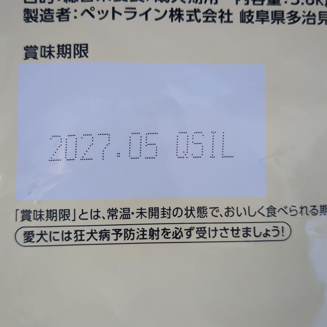 ドクターズダイエット(体重管理)犬用