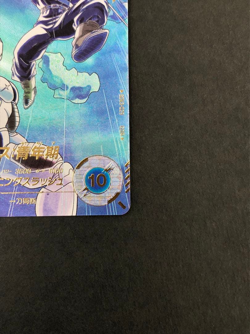 トランクス:青年期 パラレル SDV3-029