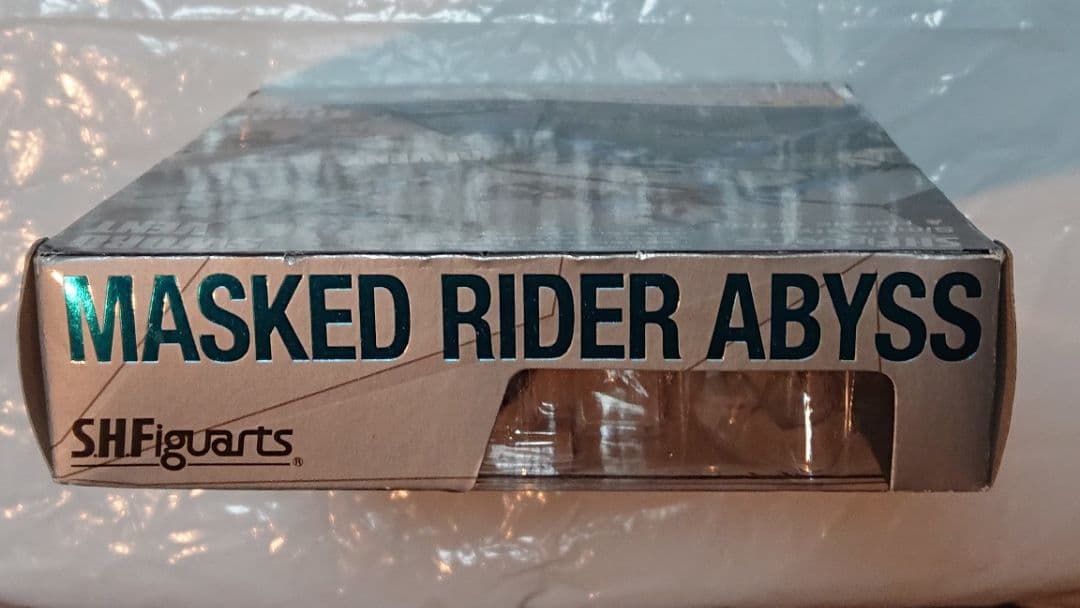 仮面ライダーアビス（ディケイド）S.H.フィギュアーツ
