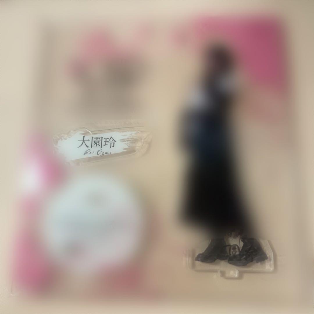 大園玲 アクリルスタンド