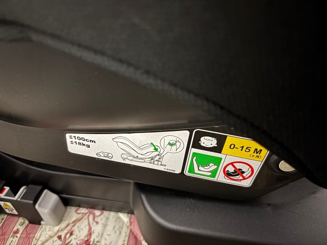 美品　コンビ　プロガード ISOFIX エッグショック