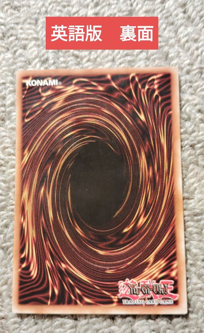 遊戯王　ブルーアイズホワイトドラゴン　青眼の白龍　初期/2期/英語版　3枚セット