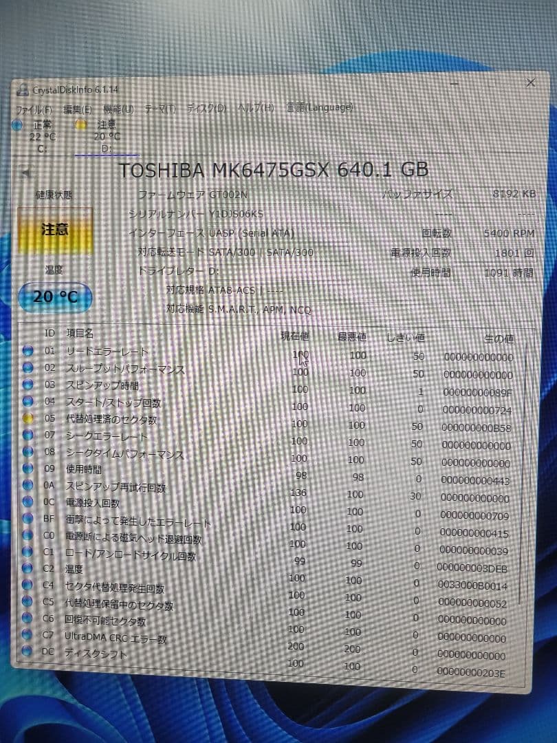 2.5インチ 内蔵HDD 15台セット ハードディスク