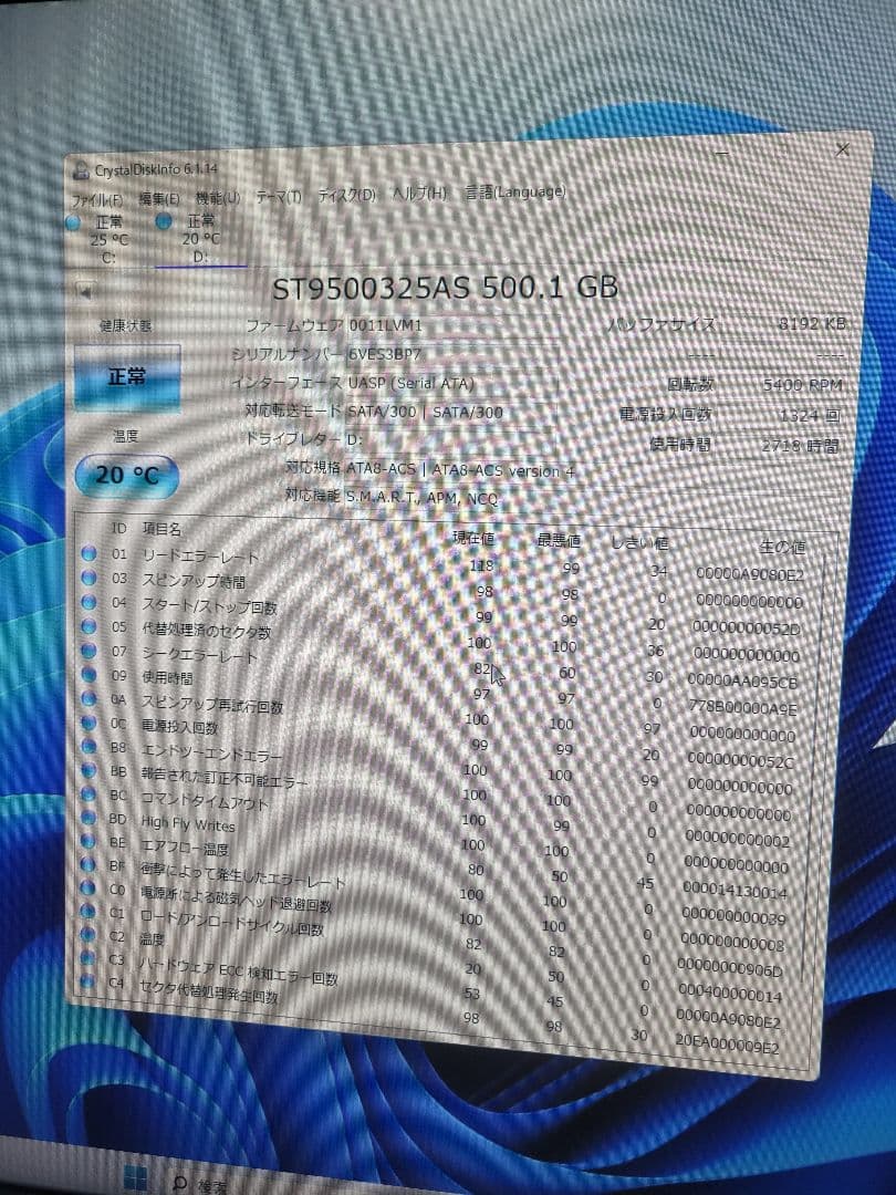 2.5インチ 内蔵HDD 15台セット ハードディスク