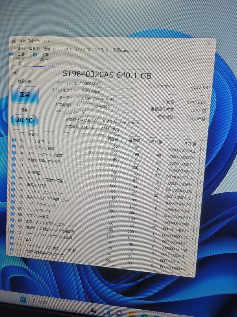 2.5インチ 内蔵HDD 15台セット ハードディスク