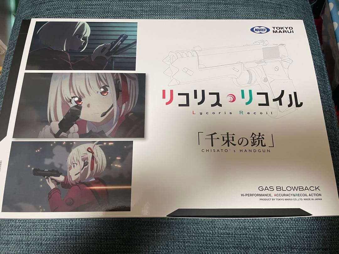 千束の銃　東京マルイ